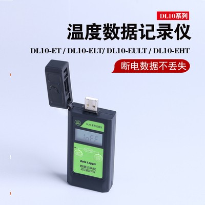 xBL10無線驗(yàn)證記錄儀